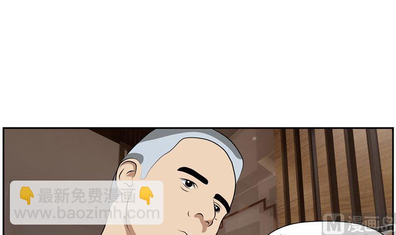 暗杀（上）14
