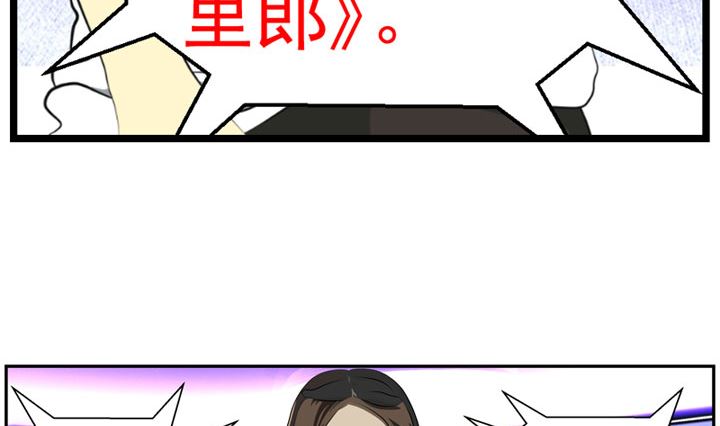 暗杀（下）55