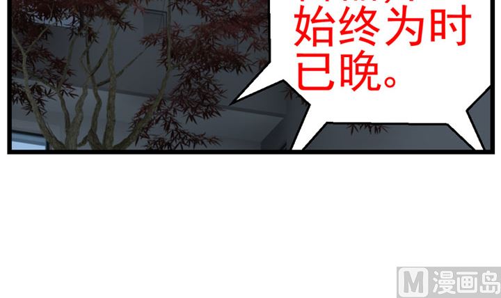 暗杀（下）62