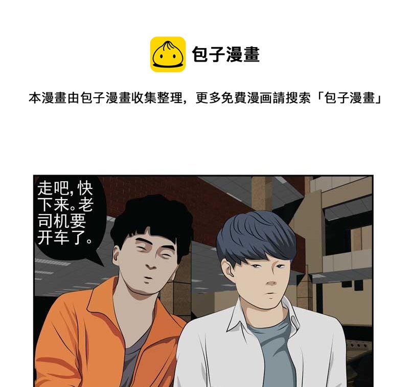 天意弄人（下）0