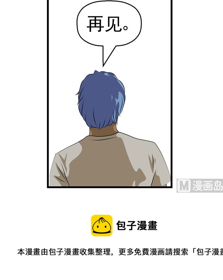 监视（完）53