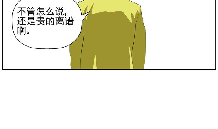 暗杀（下）25