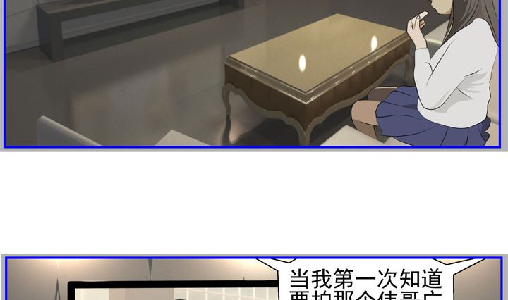 监视（六）43