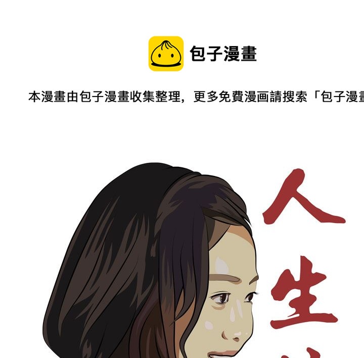 监视（七）0