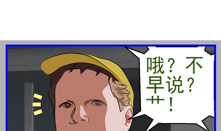 监视（七）27