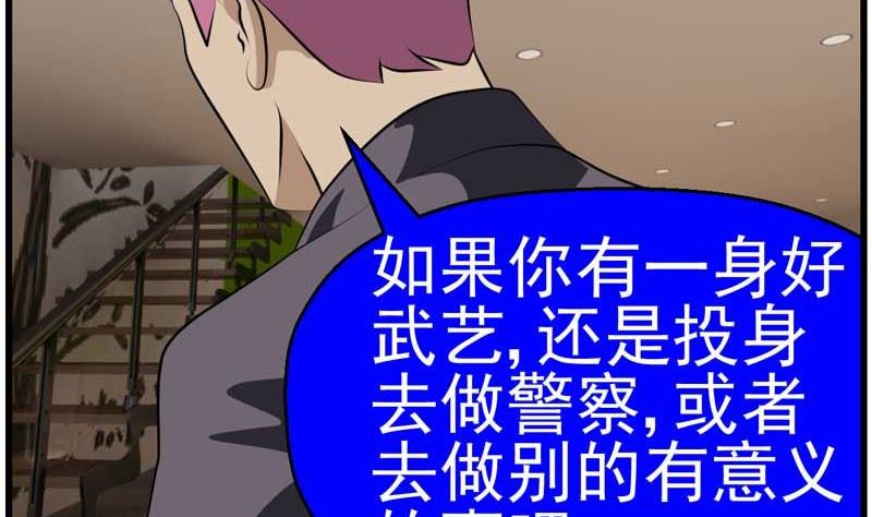 加入黑帮（下）46