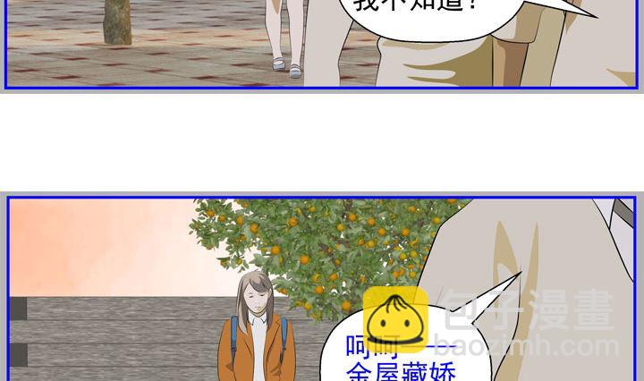 监视（六）40