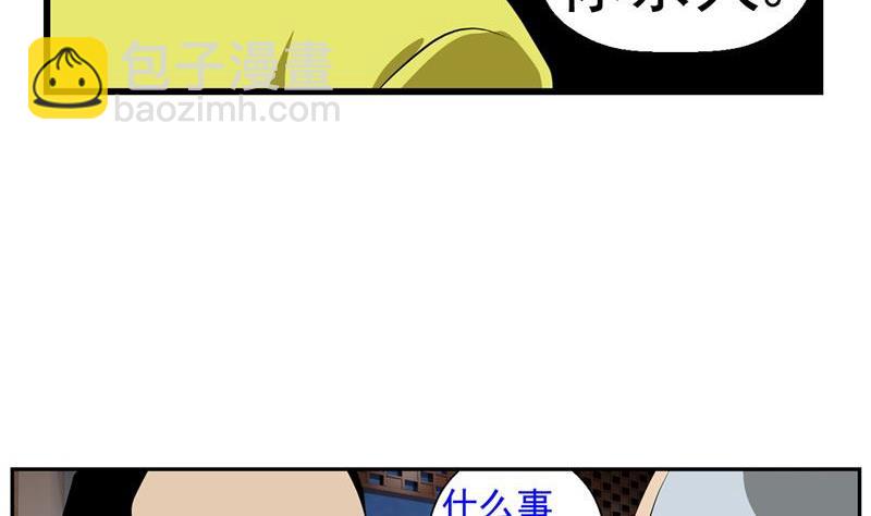 暗杀（上）12