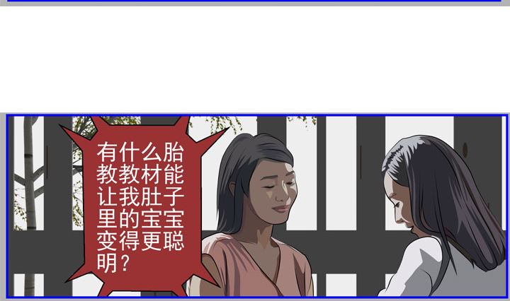 监视（七）40