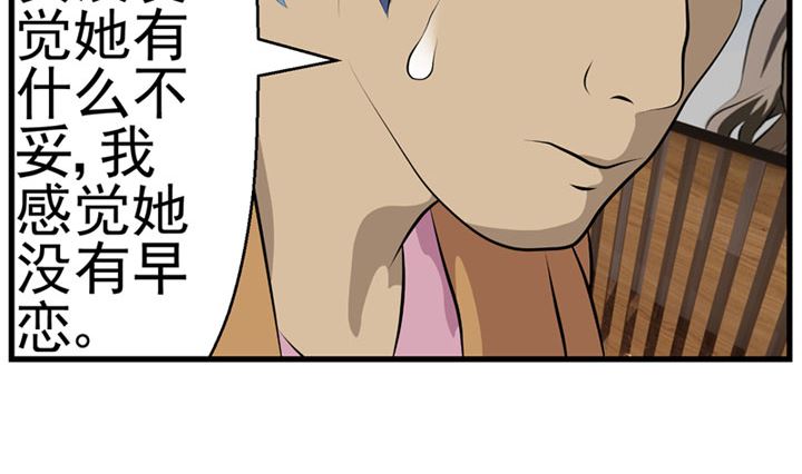 监视（上）25