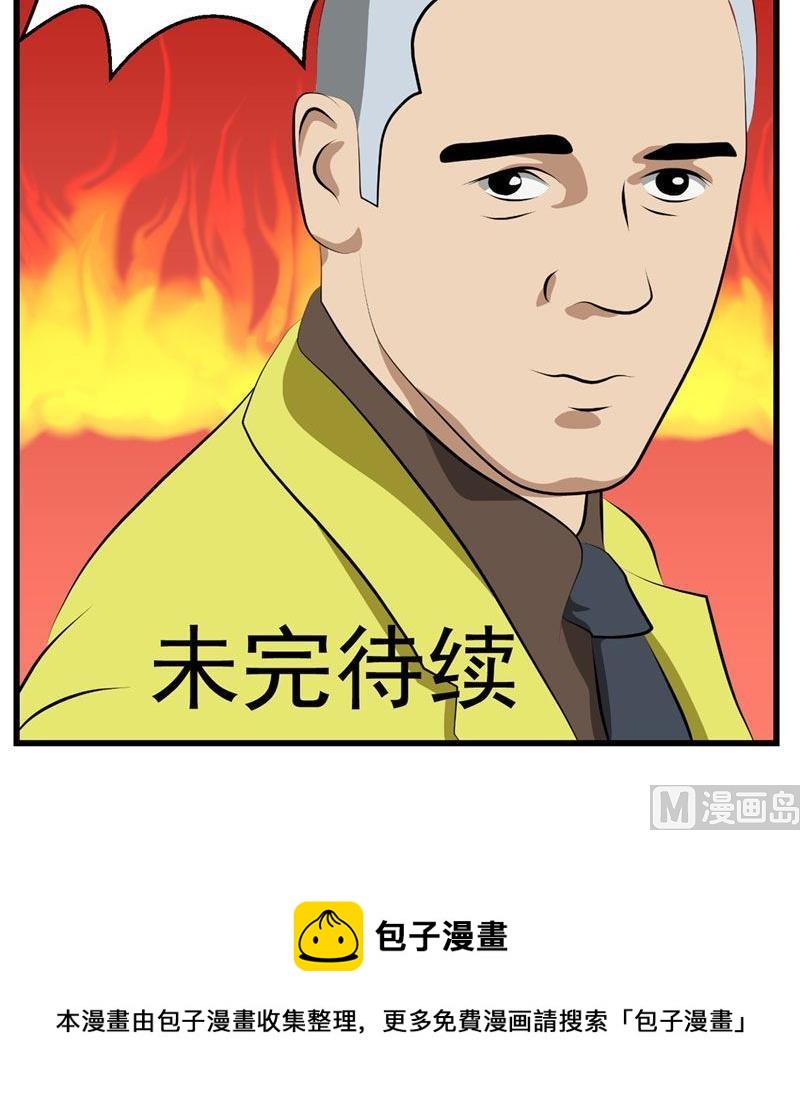 暗杀（上）59