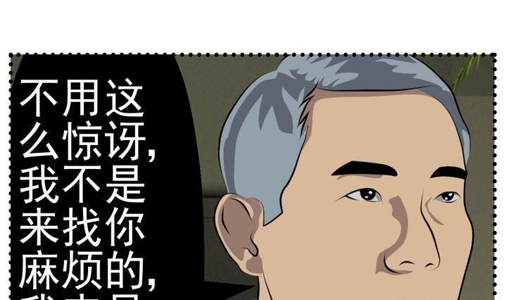 监视（五）15