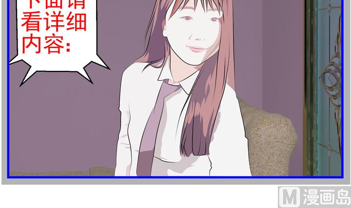 监视（七）8