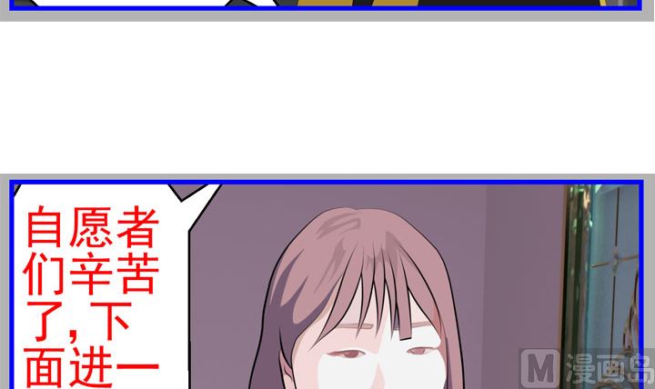 监视（七）38