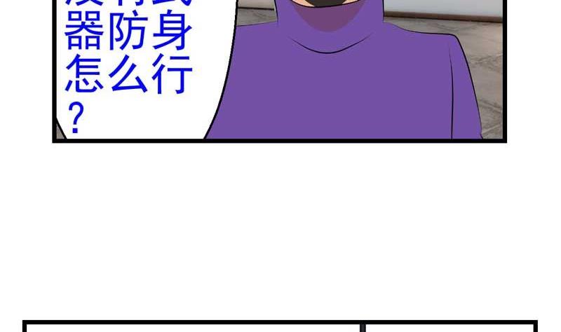 加入黑帮（下）19