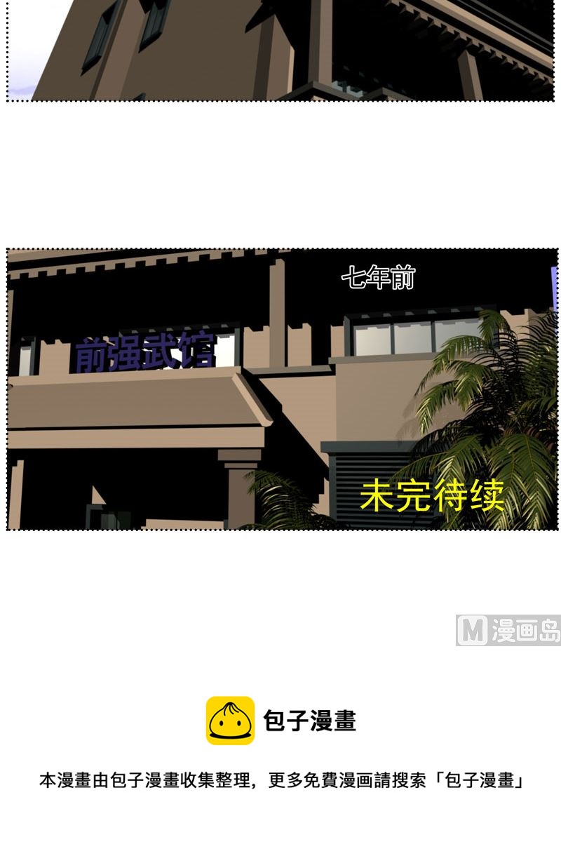 监视（中）41