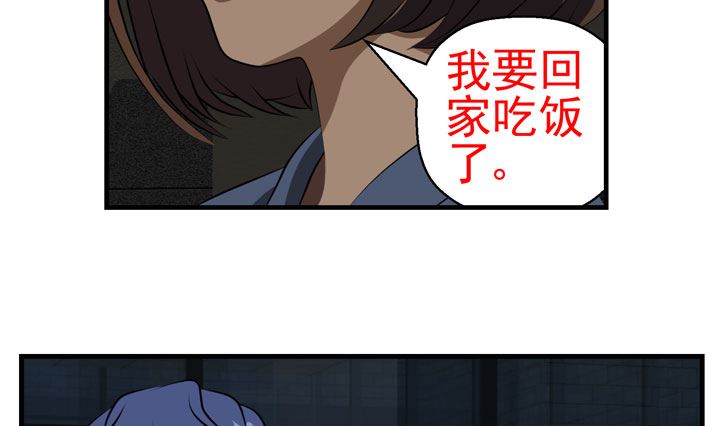 监视（完）6