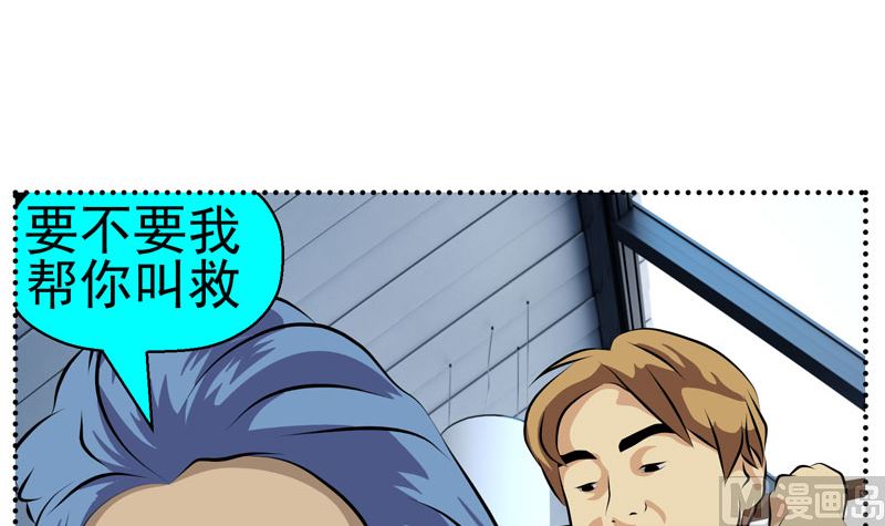 监视（下）32