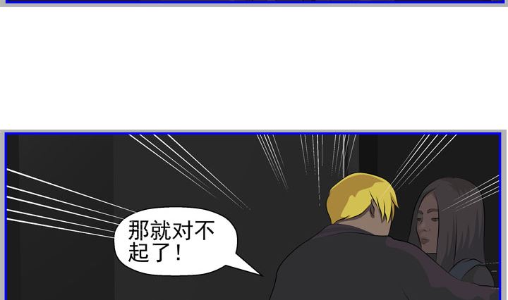 监视（八）28