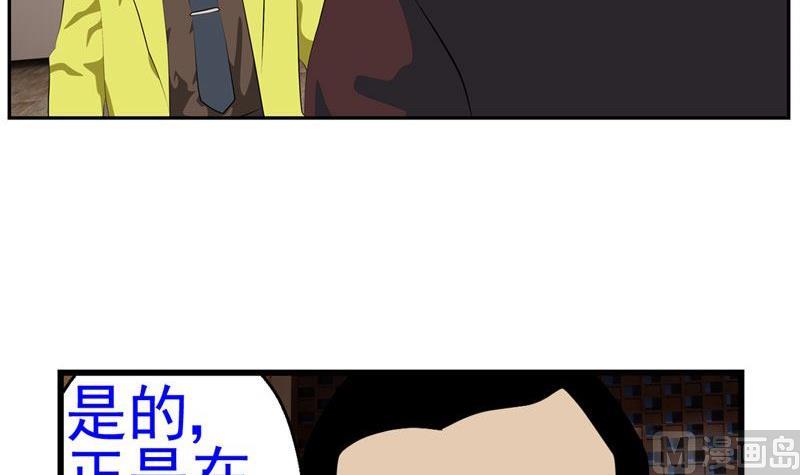 暗杀（上）5