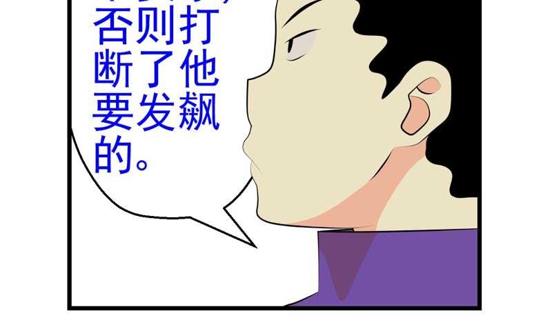 加入黑帮（下）24