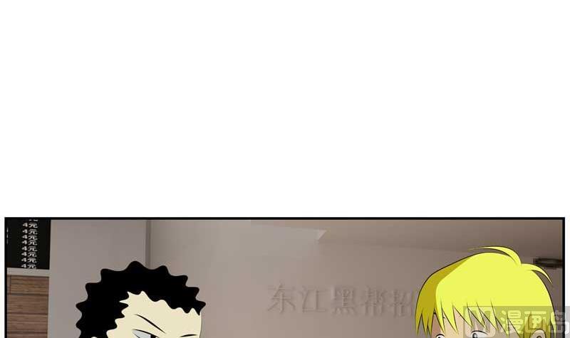 加入黑帮（下）11