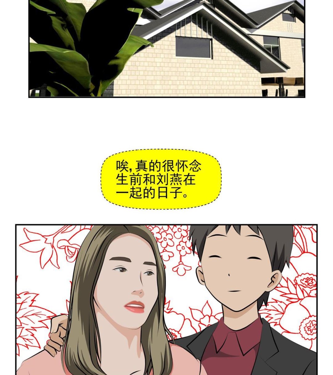天意弄人（上）24