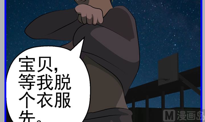 监视（八）44