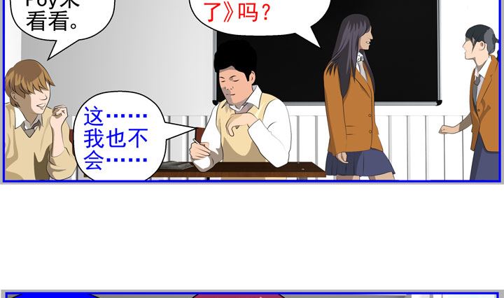 监视（六）21