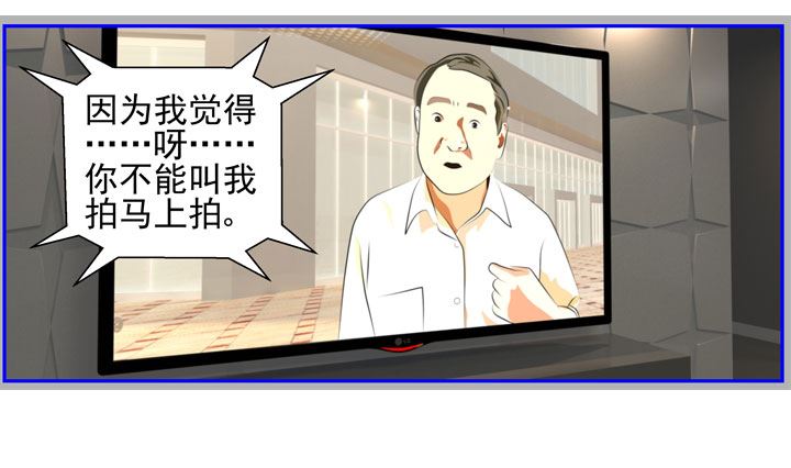 监视（六）45