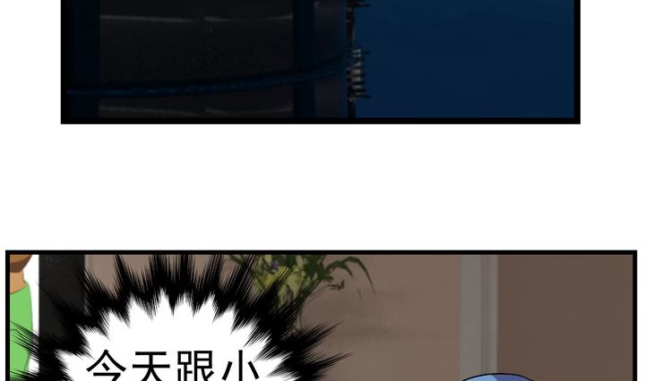 监视（完）13