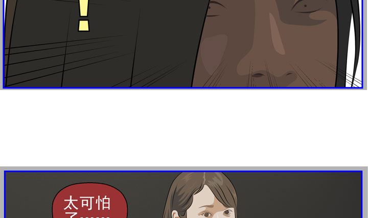 监视（八）30