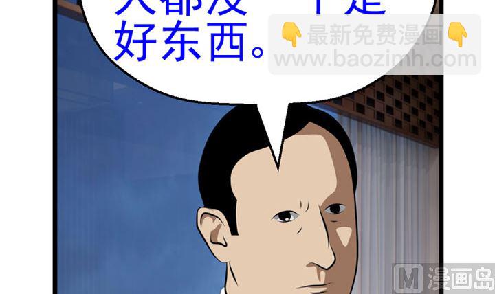 监视（上）38