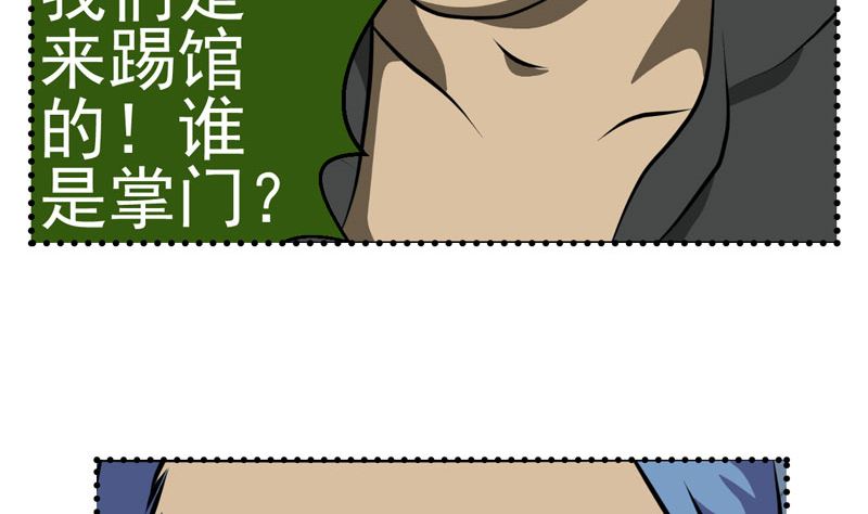 监视（下）6