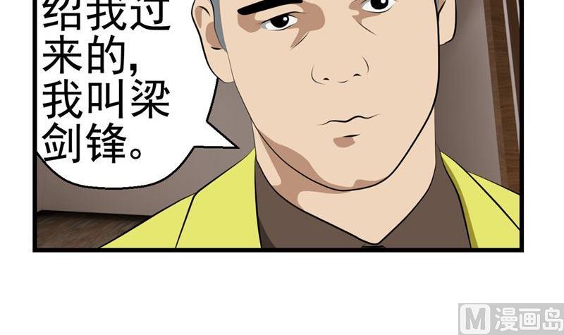 暗杀（上）8