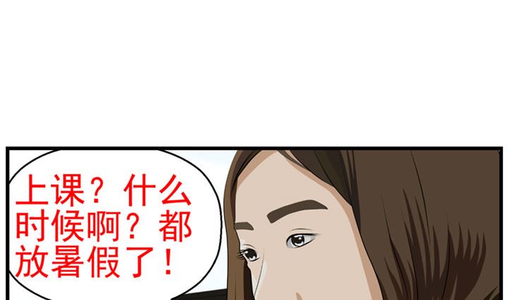 监视（上）58