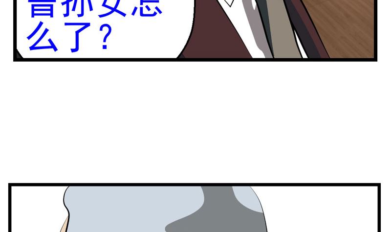 暗杀（中）25