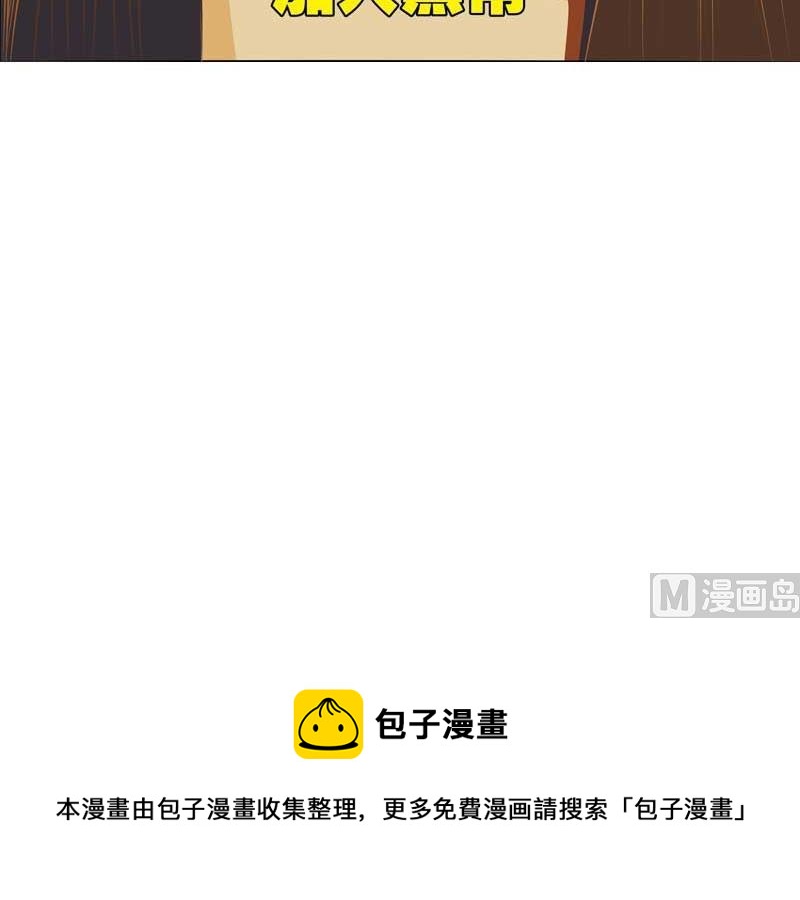 天意弄人（下）23