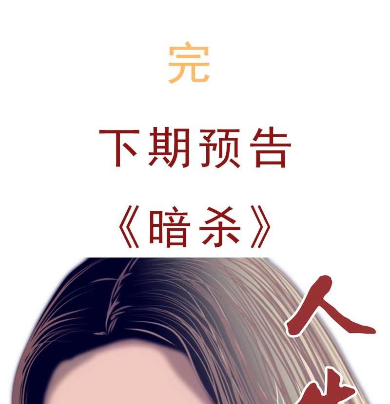 加入黑帮（下）58