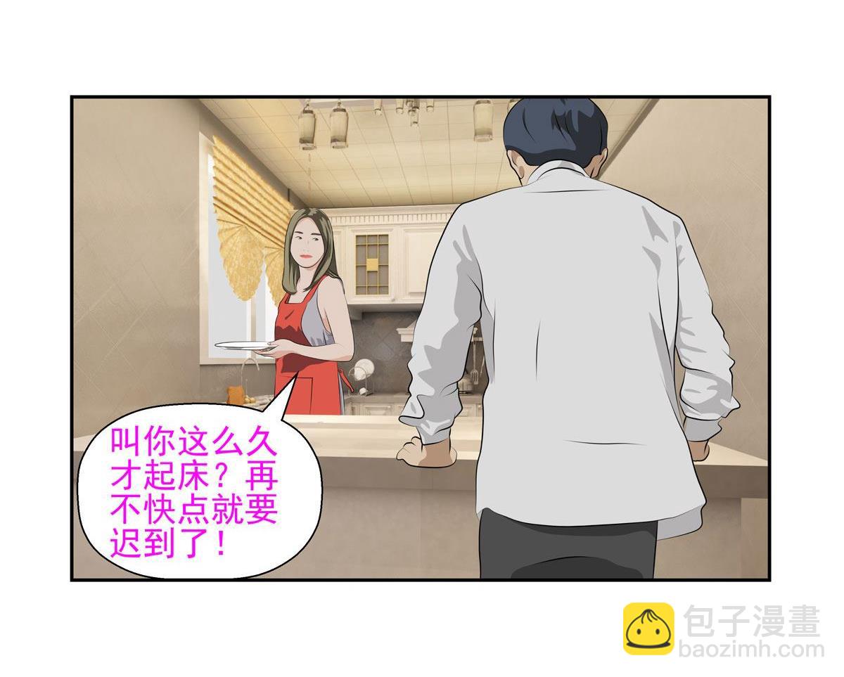 天意弄人（上）40