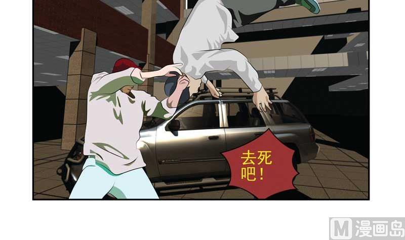 天意弄人（下）11