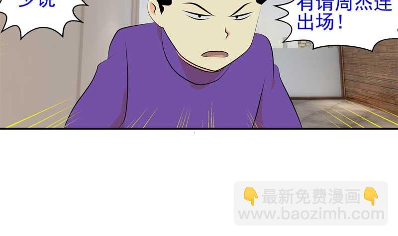 加入黑帮（上）34
