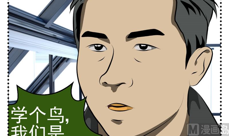 监视（下）5