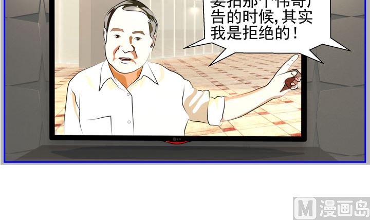 监视（六）44
