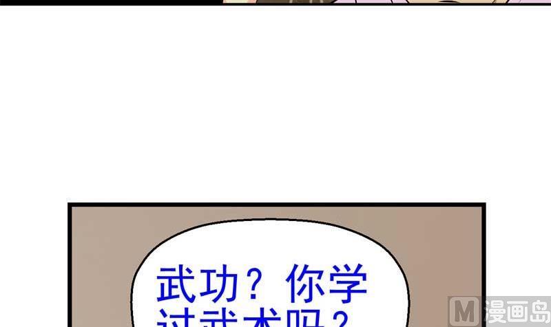 加入黑帮（上）11