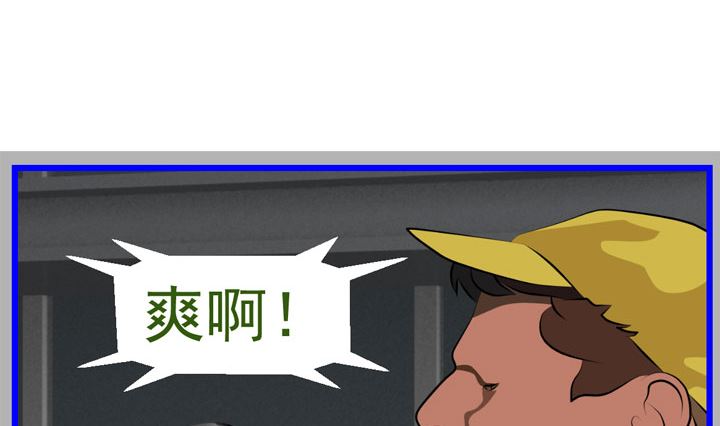 监视（七）25