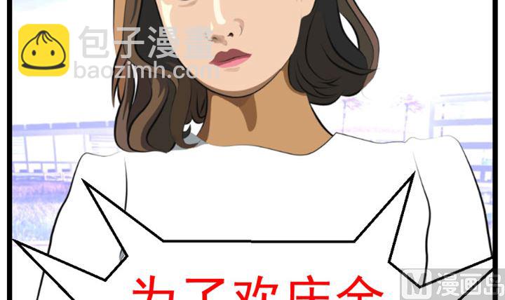 暗杀（下）53
