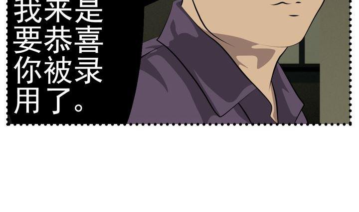 监视（五）16