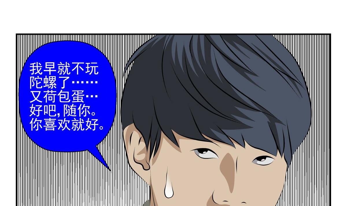 天意弄人（上）21