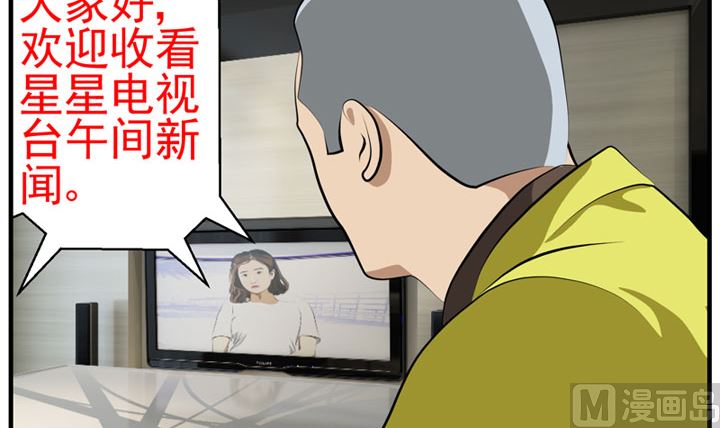 暗杀（下）47